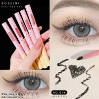 ราคา Bobeini Eyeliner Pencil อายไลน์เนอร์ แท่งดินสอ (13710724850)