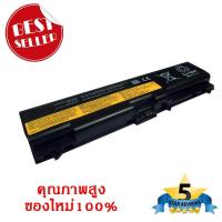 ราคา แบตเตอรี่ Lenovo For ThinkPad SL410 SL510 L421 L510 L512 L520 T410 T410i T420 T51 Edge 13 Edge 14 คุณภาพสูง ของใหม่ 100 (352103245)
