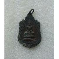 ราคา เหรียญหลวงพ่อเพชร วัดลานบุญ รุ่นปลาสวาย ปี 2523 กทม สภาพสวย (17957919917)