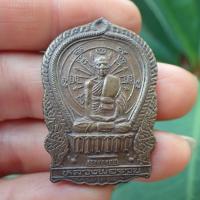 ราคา ลดทั้งร้าน เหรียญนั่งพานรุ่นแรก หลวงพ่อรวย ปาสาทิโก วัดตะโก อ ภาชี จ อยุธยา พ ศ 2539 เหรียญหลวงพ่อรวย (19340914297)