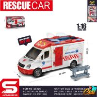 ราคา ของเล่น ของเล่นเด็ก รถของเล่น รถดับเพลิง รถขนน้ำมัน รถขนน้ำ Tanktruck รถฉีดน้ำ หน่วยรถบรรทุก (20767920631)