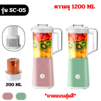 ราคา 7149 แก้วปั่น ครื่องปั่นน้ำผลไม้ เครื่องปั่นพกพา (20817465702)