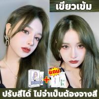 ราคา จัดส่งทันที ได้รับภายใน 8 ชั่วโมง ยาย้อมผม สีย้อมผม ใช้งานง่ายและการระบายสีที่รวดเร็ว โฟมเปลี่ยนสีผม สีผม แชมพู nigao สกัดจากพืช ไม่ทําร้ายหนังศีรษะ ปรับสีได้ ไม่จําเป็นต้องจางสี (21174751752)