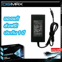 ราคา All in One Adapter อะแดปเตอร์ Digimax ของแท้ 12V 5A 5 5 2 5mm รุ่น For led s trip 50503528 56303014 และอีกหลายรุ่น (515102164)