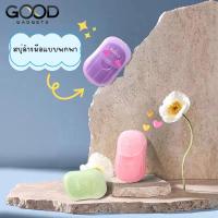 ราคา พร้อมส่ง ส่งไว สบู่กระดาษล้างมือ ญี่ปุ่น กระทัดรัด พกพาสะดวก หอมมาก แบบกล่อง 50 แผ่น กลิ่นหอมมาก (20363068919)