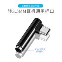ราคา Headphone Jack Adapter Type C To 3 5mm USB C AUX Audio Earphone Connector Converter Plug (20525864400)