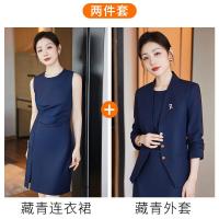 ราคา ชุดกระโปรงสูทไม่มีปกเสื้อสำหรับผู้หญิงชุดสัมภาษณ์ชุดสูททางการพิธีกรแสดงอารมณ์ไฮเอนด์ใหม่2023 (19217132370)