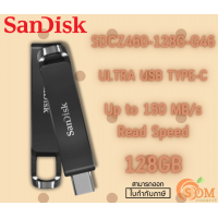 ราคา SDCZ460 128G G46 128 GB FLASH DRIVE แฟลชไดร์ฟ SANDISK ULTRA USB TYPE C Up to 150 MB s Read Speed (20771221711)