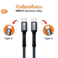 ราคา Commy สายชาร์จ DC 244X for C to C สายชาร์จเร็ว type c สายชาร์จโทรศัพท์ สายชาร์จแบต สายชาร์จ type c สายชาร์จเร็ว สายชาร์จโทรศัพท์มือถือ สาย Usb Type C To Type C (17563310988)