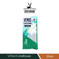 ราคา VENUS ยางยืดวีนัส ยางยืดทำแมส ยางแผง ขนาด 12 หลา (12473691886)