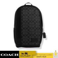 ราคา กระเป๋าสะพายหลัง COACH CM024 EDGE BACKPACK IN SIGNATURE CANVAS QBMI5 (21252281135)
