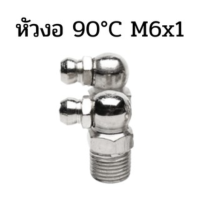 ราคา หัวปืนอัดจารบี หัวอัดจารบี จุกอัดจารบี หัวอัดจารบีเหล็กชุบ จุกอัดจารบีเหล็กชุบ จารบี จาระบี (15012618449)