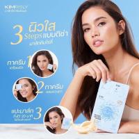 ราคา มาส์คหน้าแบบฉ่ำๆกับ Kimroly Mask มาส์คเซรั่มรังนก Kimroly Bird s Nest Aqua Serum Vitamin Mask มาร์คหน้า มาส์ค เซรั่มรังนก (9401584859)