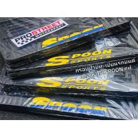 ราคา กรอบป้ายทะเบียน กรอบป้าย SPOON แท้ พลาสติก ABS วัสดุเหนียว แข็งแรง ทนทาน ใช้ได้กับทุกรุ่น (16353850724)