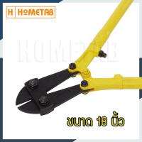 ราคา Murata กรรไกรตัดเหล็กเส้น คีมตัดเหล็ก 18 24 30 นิ้ว กรรไกรตัดแม่กุญแจ กรรไกรตัดเหล็ก กรรไกรตัดรั้ว (16940435965)