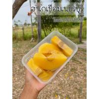 ราคา สาเกเชื่อมหนัก1กิโลกรัม (19138722120)