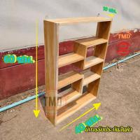 ราคา TMD ชั้นวางไม้สัก 40 60 หนา 10 ซม ชั้นวางโมเดล ชั้นวางของติดผนัง ชั้นตกแต่งบ้าน งานดิบไม่ได้ทำสี (18219186215)