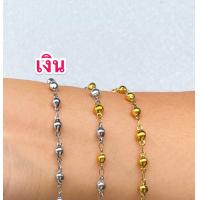 ราคา สร้อยข้อมือสแตนเลสลายเม็ดกลม เงา กว้าง 3 5 4mm สีทอง เงิน 2กษัตริย์ ไม่ลอกไม่ดำสแตนเลสแท้ งานเลสใส่อาบน้ำด้ (18407827686)