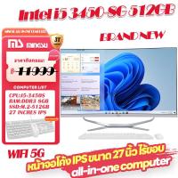ราคา MINGSU 27 นิ้วหน้าจอโค้ง i7 GTX750TI2G GPU VGA 16GB SSD512 All in one gaming computer คอมพิวเตอร์ all in one i7 2600 คอมพิวเตอร์ all in one 27英寸一体机电脑独显i5 i7 (20325335096)