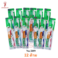 ราคา GUM แปรงสีฟัน เซนซิทีฟ 509 GUM Toothbrush Summit Sensitive Ultra Suave 509 (13036461541)
