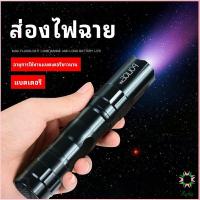 ราคา Ayla ไฟฉาย LED พร้อมสายคล้อง สำหรับพกพา ใช้ถ่าน AA 1 ก้อน portable flashlight (13193587066)