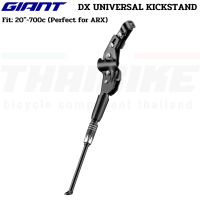 ราคา ขาตั้งจักรยานเสือหมอบ เสือภูเขา GIANT Direct Mount KSA 18 DX UNIVERSAL KICKSTAND (20644196425)