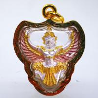 ราคา ใหม่ มาแรง ตรงปก ส่งไว เชิญบูชา พญาครุฑ เนื้อทองเหลือง สี 3 กษัตริย์ ทองเงินนาค เลี่ยมกรอบทองแกะลาย By ONTIME24 (2077682451)