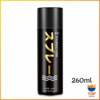 ราคา TOP สเปรย์กันน้ำ สเปรย์กันน้ำนาโน สเปรย์กันน้ำรองเท้า 250 ml รองเท้าและกระเป๋า Waterproof spray (16248330992)