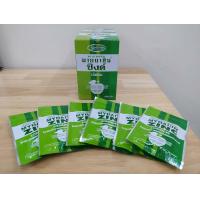 ราคา เม็ดอม MYSEPTIC MYBACIN LOZENGES WITH ZINC XYLITOL SUGAR FREE ไม่มีน้ำตาล รส Apple 6 ซอง x 20 เม็ด (1691228223)