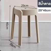 ราคา ATH เก้าอี้พลาสติก เก้าอี้ เก้าอี้เตี้ย เก้าอี้กินข้าว เก้าอี้กลม วัสดุพลาสติก PPเเข็งแรง Plastic chair เก้าอี้นั่ง เก้าอี้หัวโล้น มีหลากสีสัน (20755998101)