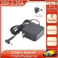 ราคา ใหม่ 20V 2 25A 45W 4 0 1 7 มม อะแดปเตอร์สำหรับแล็ปท็อปสำหรับ Lenovo IdeaPad 110 320 330 14ikb PA 1450 55LL Notebook Charger (14596535376)