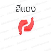 ราคา ซิลิโคนเกี่ยวหู กันลื่น ซิลิโคนจับขาแว่น ช่วยเกี่ยวหู ไม่ให้ลื่นหลุด ซิลิโคนเกี่ยวขาแว่น เกี่ยวหู กันลื่น กันตก กันหลุด silicone glasses (20978208204)