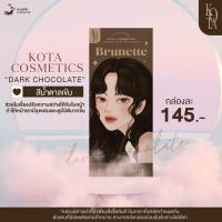 ราคา Kota Hair Color (19232157250)