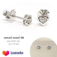 ราคา ต่างหูเพชรแท้ ต่างหูหัวใจ เพชรรวม 0 07 กะรัต เรือนทองแท้18K เพชรแท้เบลเยี่ยม มีใบรับประกัน (13571059264)