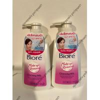 ราคา ของแท้ พร้อมส่ง ฉลากไทย Biore Cleansing Milk 180ml บิโอเร คลีนซิ่งมิลค์ ล้างเมคอัพสะอาดหมดจด อ่อนโยน (19117044932)