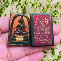 ราคา พระสมเด็จพิมพ์ประธาน หลังพระยศเศรษฐีเนื้อหยกเขียว (15513065011)