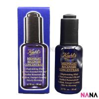 ราคา Kiehls Midnight Recovery Concentrate 50ml (17673945912)