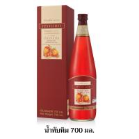 ราคา น้ำทับทิม ซื้อ 3 ขวดแถม 1 ขวด giffarine granada Pomegranate Juice น้ำทับทิมแท้100 น้ำทับทิมสกัด น้ำทับทิมกิฟ ทับทิมกิฟฟารีน ขนาด 700 ซีซี ขวด (17346501992)
