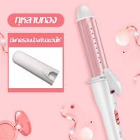ราคา เครื่องหนีบผม เครื่องม้วนผม 2in1 ที่หนีบผมตรงไฟฟ้าแบบพกพาและที่ม้วนผม แกนม้วนผม ลอนมาม่า ที่ม้วนผม มินิ ไฟฟ้า หนีบผมตรง ร้อนเร็ว (17456040929)