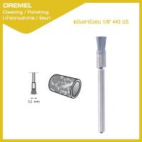 ราคา แปรงคาร์บอน 1 8 443 Dremel (20672807676)