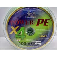 ราคา สาย PE X4 ASHINO Benmingo (11853703007)