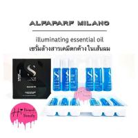 ราคา กล่อง12ขวด เซรั่ม อัลฟ่าพาร์ฟ Alfaparf ล้างสารดีท๊อกซ์เส้นผม ขนาดขวดละ 13ml (19086976429)