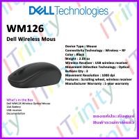 ราคา Dell WM126 Wireless Optical Mouse Black เดลล์ เมาส์ไร้สาย รับประกัน 1 ปี (8020940034)