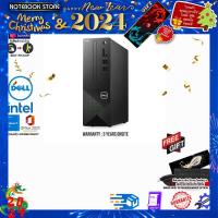 ราคา ผ่อน 0 10 ด รับเพิ่ม แผ่นรองเม้าส์GAMING ขนาดใหญ่ DELL DESKTOP W268412014STH V3020SFF BK W i5 13400 ประกัน 3 Years (21188079254)