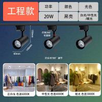 ราคา Track light โคมไฟแทรคไลท์ เข้ารางทรงกลม ตกแต่งร้าน โคมไฟราง แทรคไลท์เฉพาะ โคมไฟ เข้าราง แทรคไลท์เฉพาะโคมนะคะ ราคาต่อตัวค่ะ บอดี้ ดำ ขาว (14093479086)