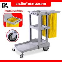ราคา รถเข็นทำความสะอาด พร้อมฝาปิด รถเข็นแม่บ้าน ใส่อุปกรณ์ทำความสะอาด (20774719092)