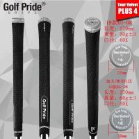 ราคา Golf Grips Golf Pride Tour Velvet Plus 4 SM Grips 5 Golf Accessories Grips Wholesale High Quality (20756513041)