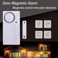 ราคา ระบบสัญญาณกันขโมย ไร้สาย Door alarm เซนเซอร์ ตรวจจับการเคลื่อนไหว (11058293672)