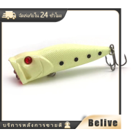 ราคา เหยื่อตกปลา เหยื่อปลอม เหยื่อตกปลา พลาสติก 3Dเหยื่อตกปลาเรืองแสง พร้อมตะขอ 2 ชิ้น (20952968918)