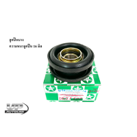 ราคา ยางเพลากลาง ลูกปืน NISSAN BIG M บาง6206 หนา ยางเพลากลางครบชุดนิสสันบิ๊กเอ็ม ยางเพลากลางบิ๊กเอ็ม (16761977413)